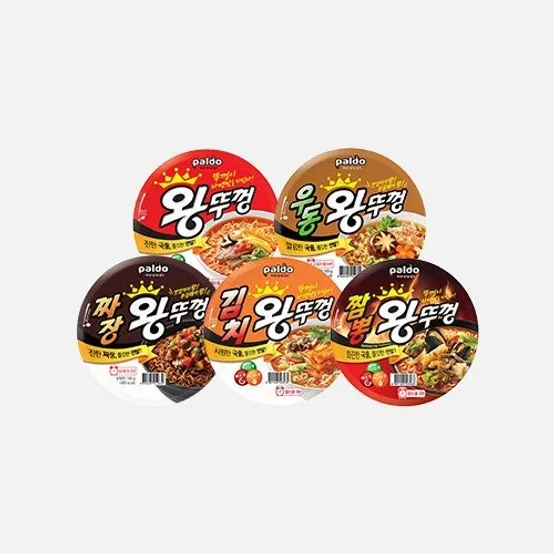 팔도 컵라면 왕뚜껑 15개(5+5+5) 골라담기 오리지날 김치 짬뽕