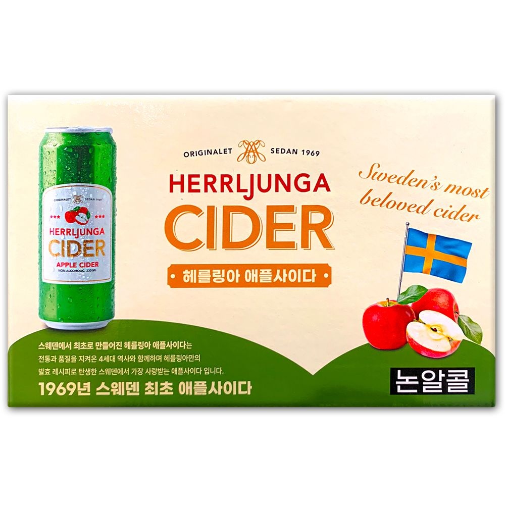 코스트코 헤를링아 애플사이다 3960ml(330ml x 12개) 논알콜 탄산음료
