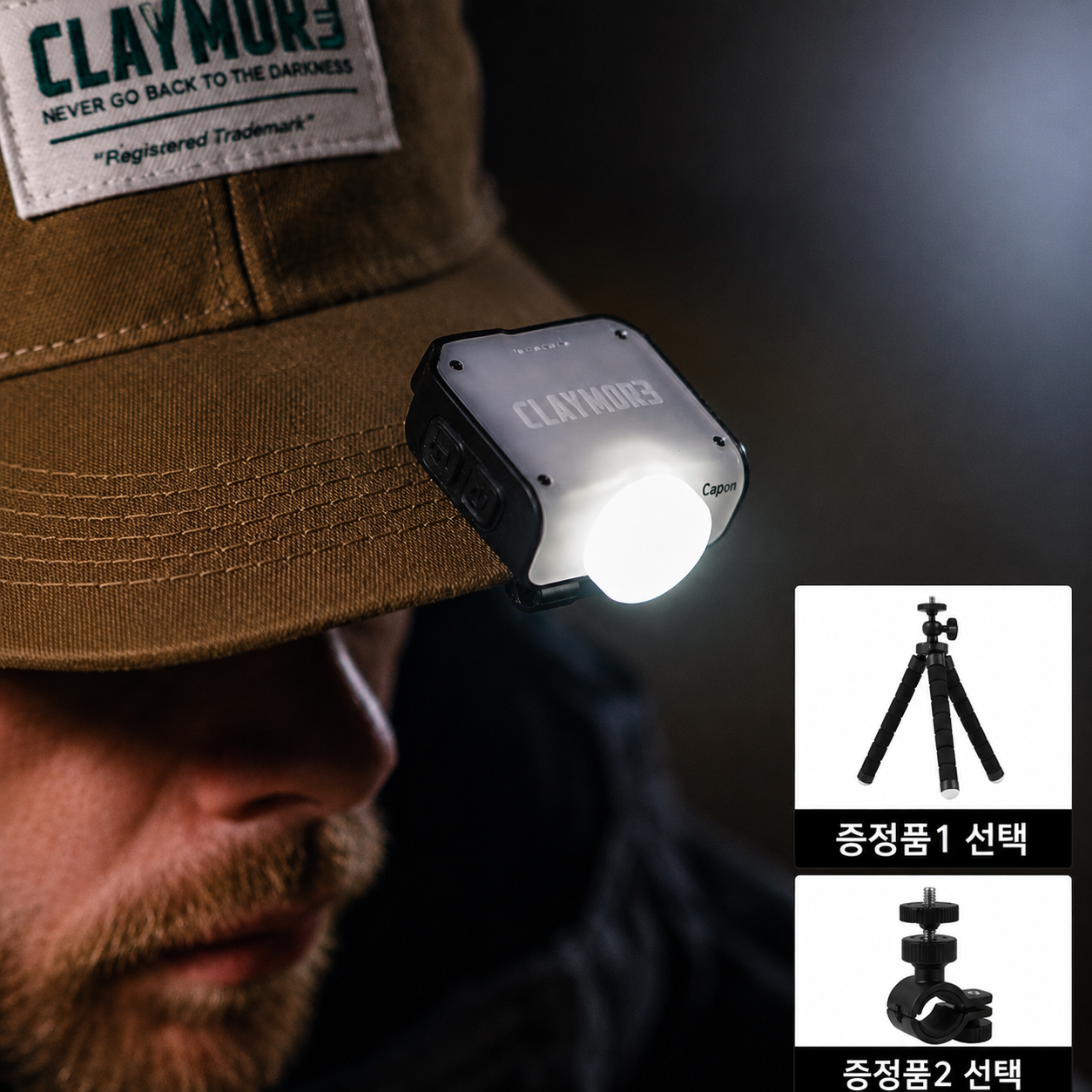 [크레모아] 캡온 80C 캡라이트 LED 헤드랜턴 CLP-800_사은품증정