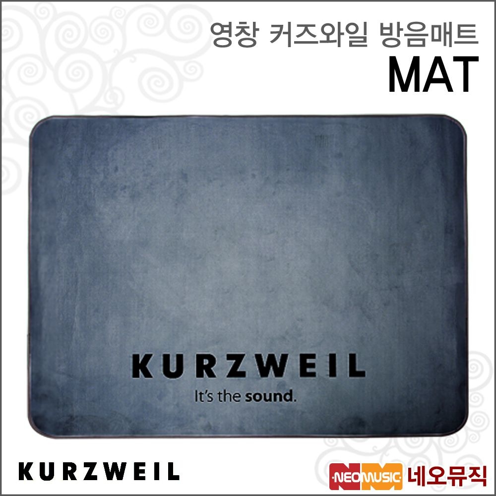 커즈와일 MAT(드럼 AP DP) 방음매트 /영창뮤직 미끄럼방지