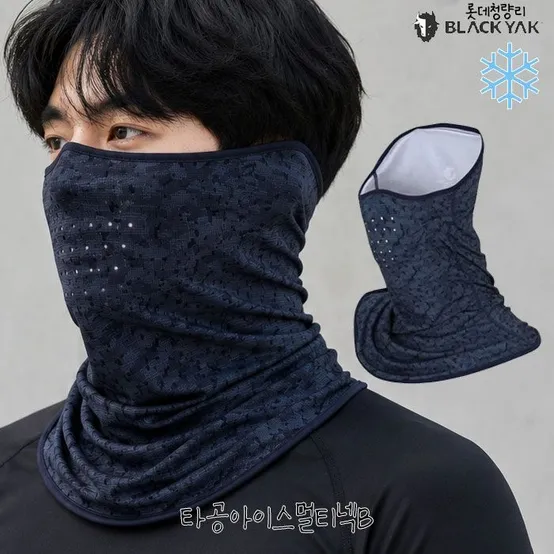 공용 초냉감아이스 UV차단 멀티넥 타공아이스멀티넥B 2BYXXXU902
