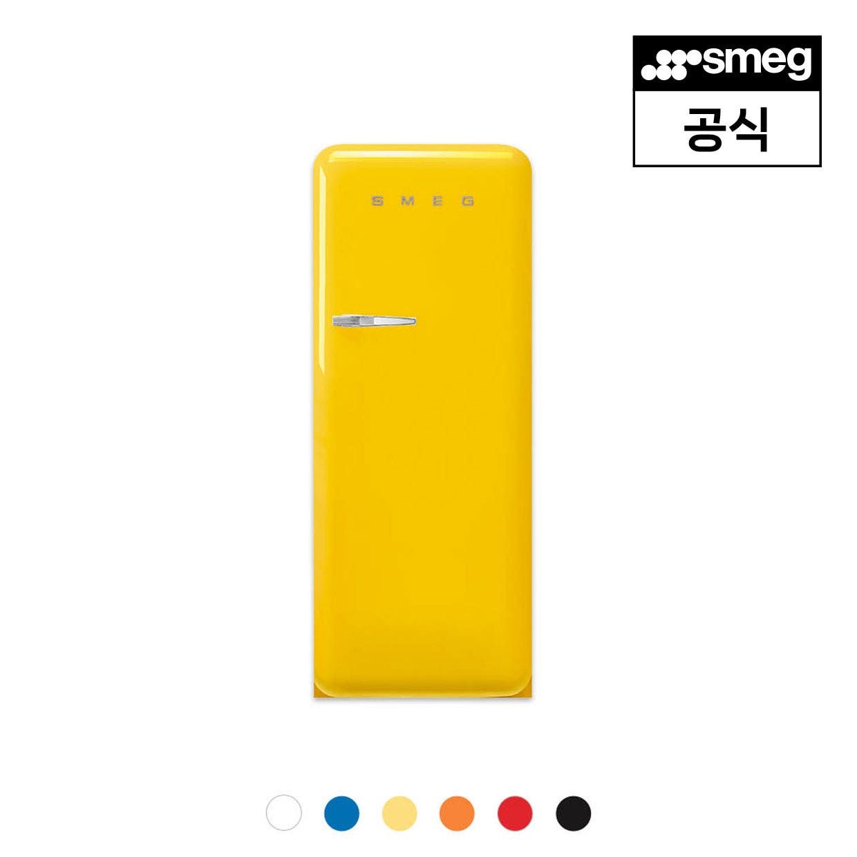 [롯데백화점] 스메그 냉장고 FAB28 5버전