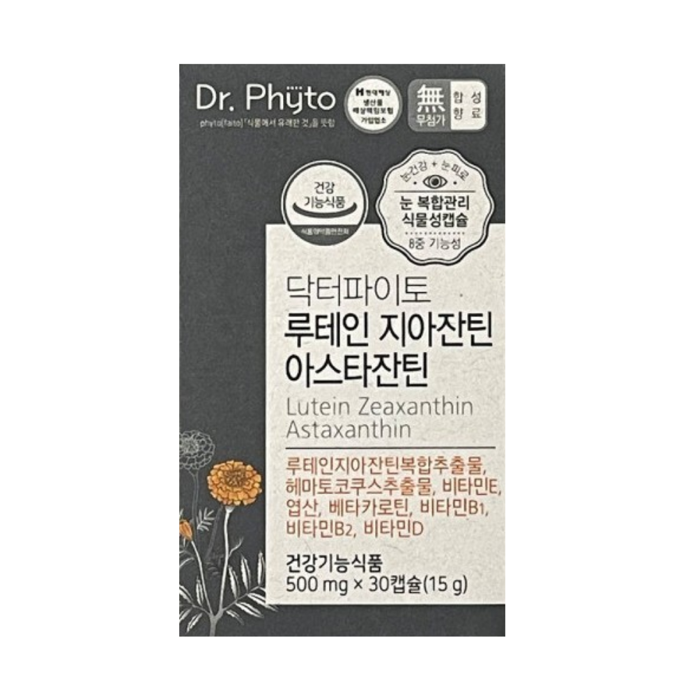 닥터파이토 루테인 지아잔틴 아스타잔틴 30캡슐 1박스 눈건강영양제