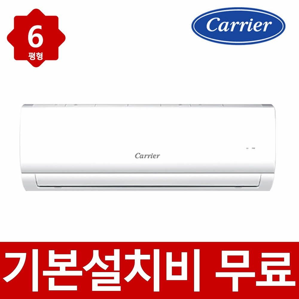 캐리어 벽걸이 에어컨 인버터 기본설치포함 6평형 DARC-0061FAWSD