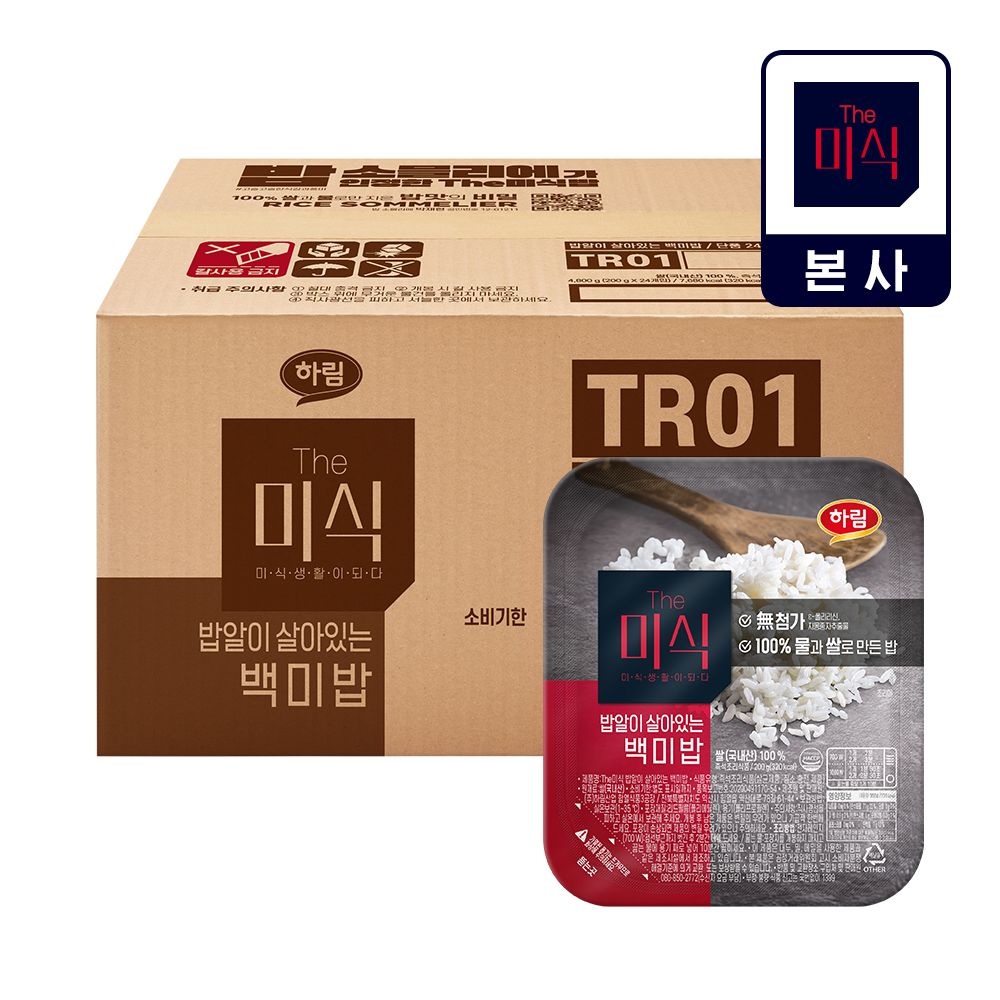 밥알이 살아있는 백미밥 200g 24개