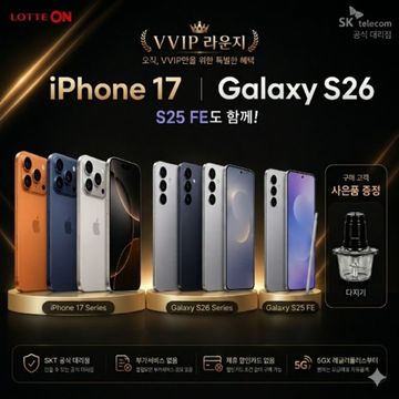 갤럭시
