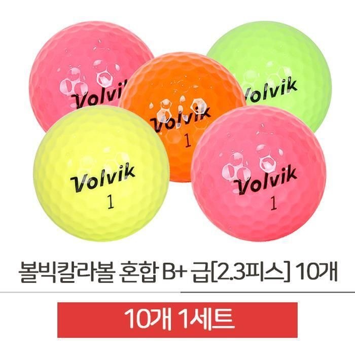 [패션플러스][제이엔에스코리아]볼빅 칼라볼 혼합 B+급[2.3피스] 10개 (JS003) (8505802)
