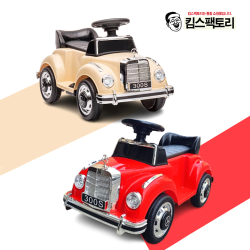 벤츠 미니 유아 키즈 전동차 어린이 전동붕붕카 아기자동차