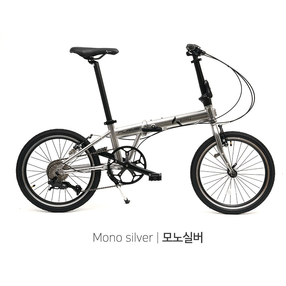 플레임 접이식미니벨로 자전거 알로이 8단 미니벨로(색상