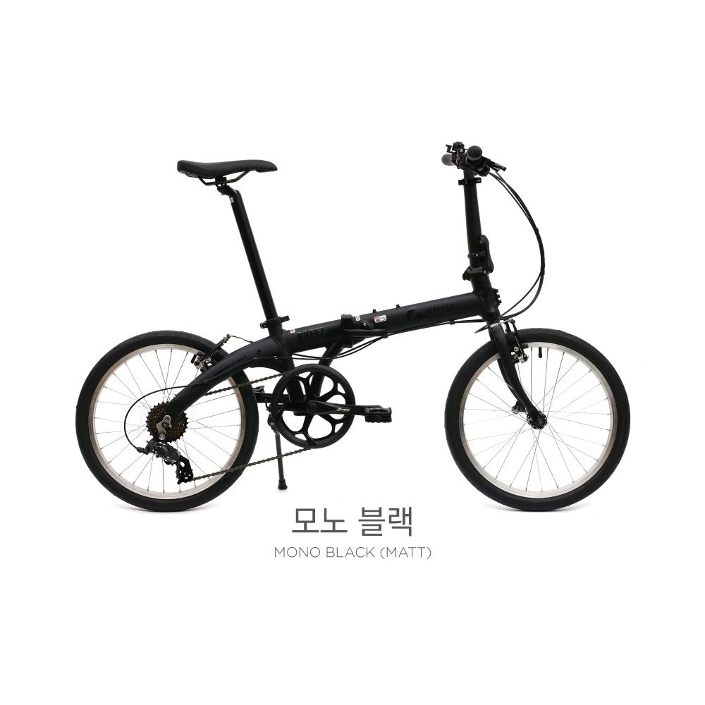 [온누리상품] 키후 브리즈 경량 알루미늄 7단 20인치 미니벨로 자전거 접이식(키후포스 D7)