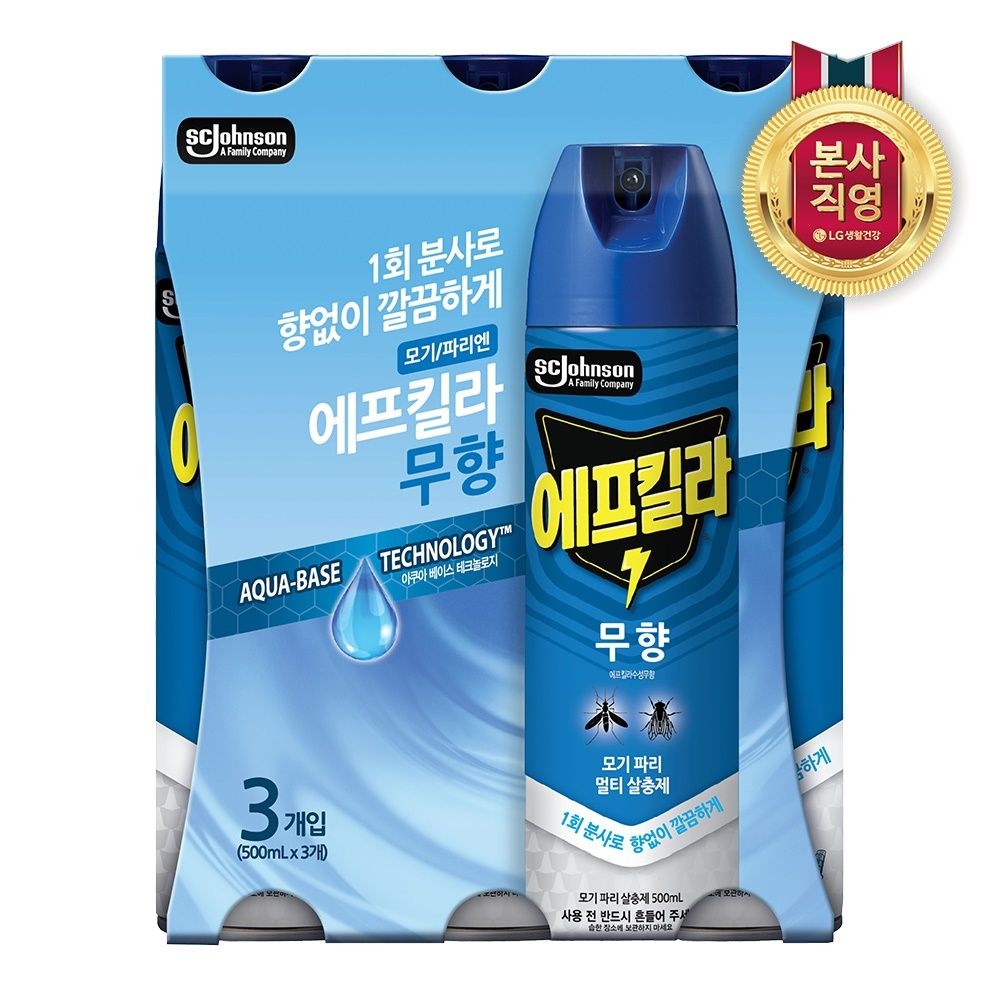 에프킬라 모기약 에어로졸 무향 500ml x3개