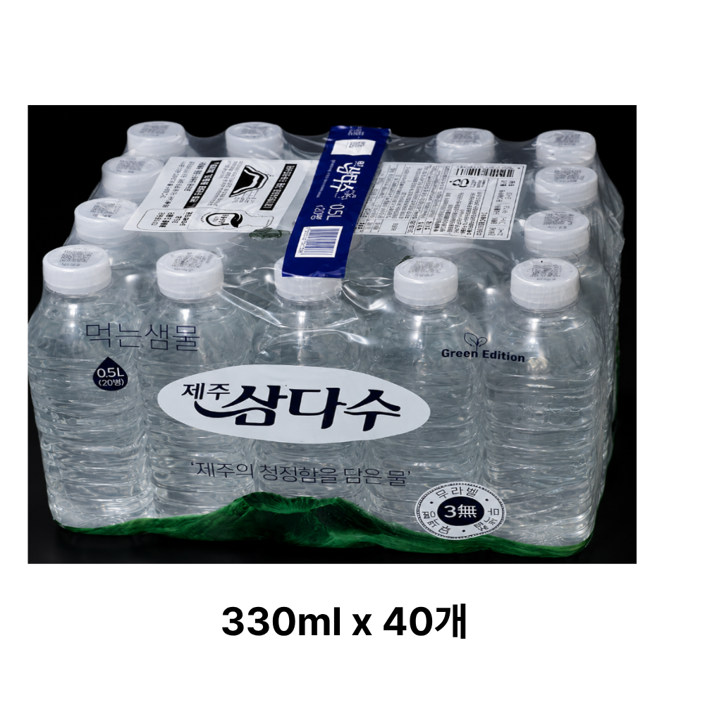 제주 삼다수 그린 무라벨 생수 330ml 40개 먹는샘물