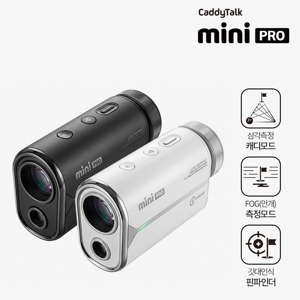 캐디톡 2026 캐디톡 미니 프로(PRO) 레이저 골프 거리측정기[삼각측정/안개모드 탑재]+파우치 증정[2COLORS]