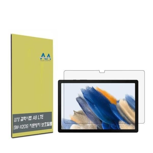 [셀러허브 유니섹스] [룽스_65]갤럭시탭 지문방지 보호필름 A8 LTE(SM-X205)