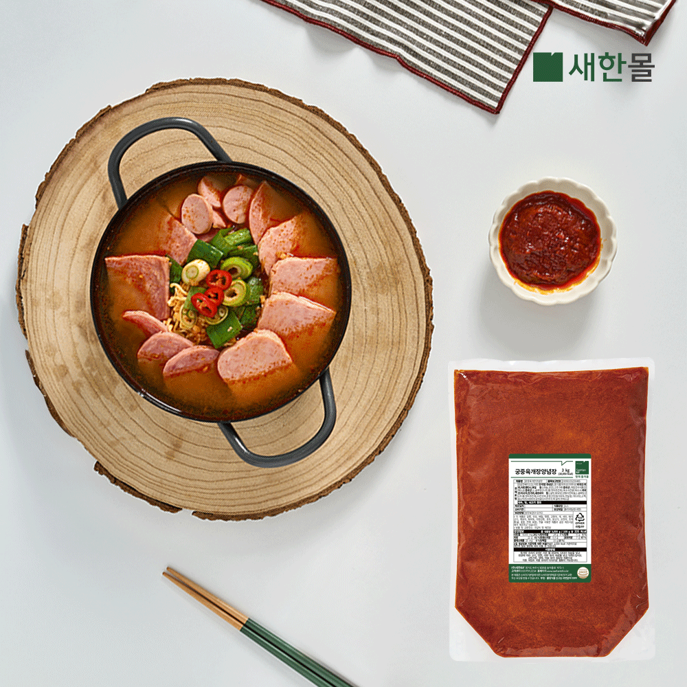 새한BiF 궁중육개장양념장 3kg