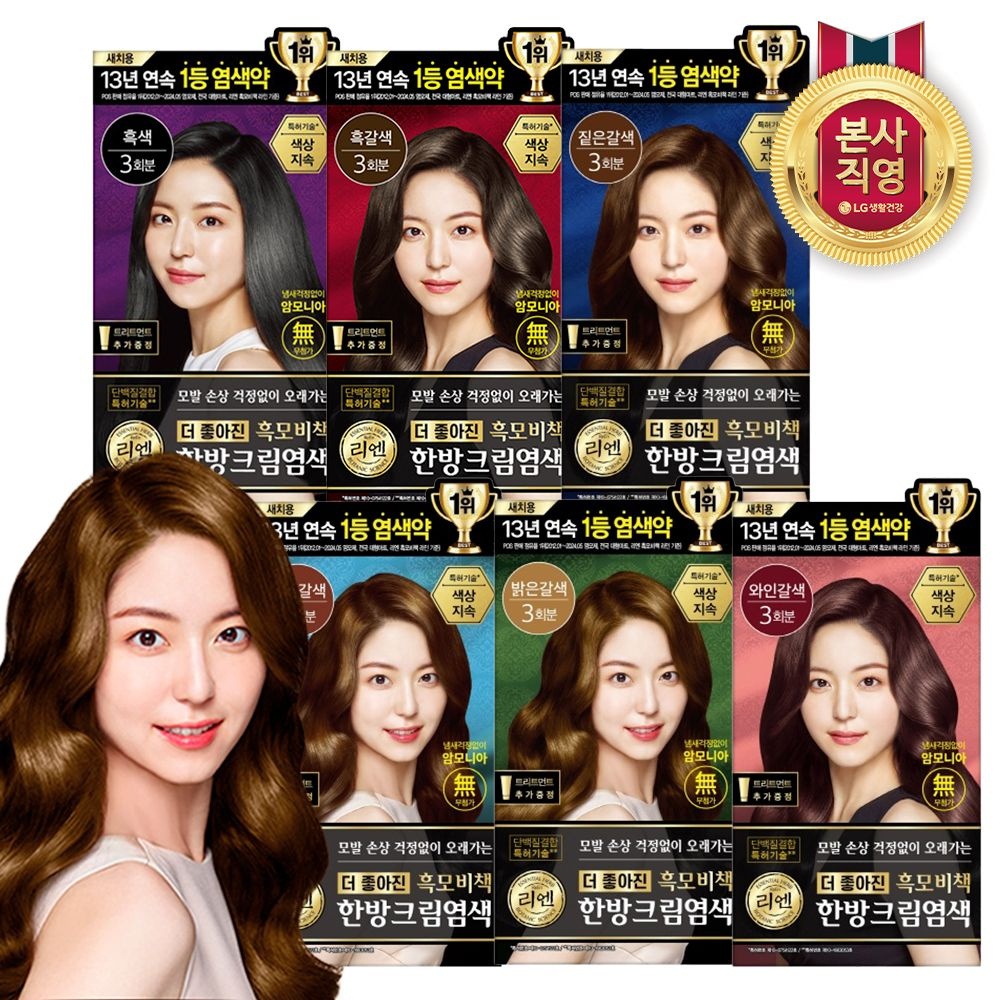 [롯데온] 리엔 흑모비책 크림 염색약 120g x 4개 바로크림 간편염색 80g 1개