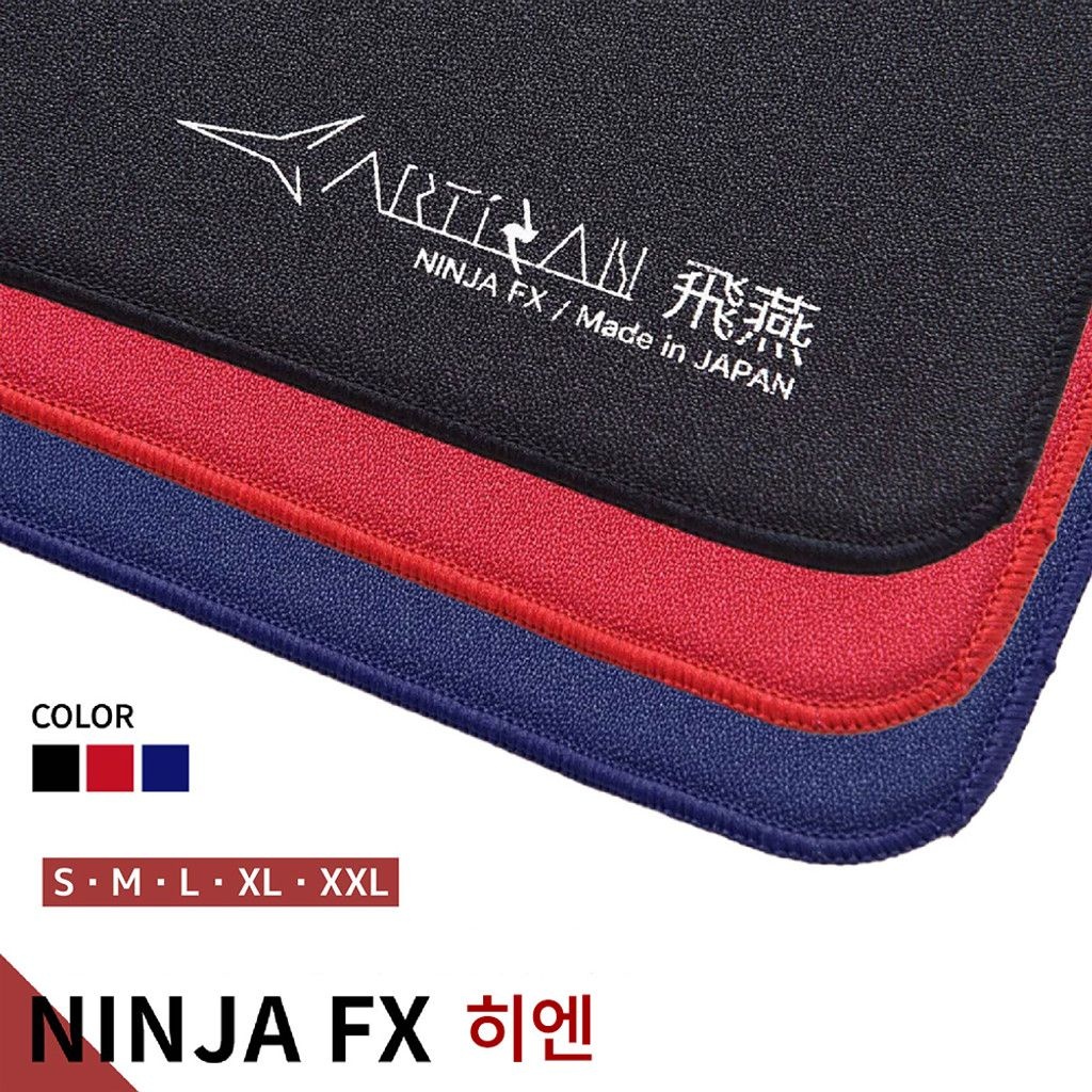 자체제작 [해외] 아티산 ARTISAN 아티산 닌자 FX 히엔 논슬립 게이밍 마우스패드 멀티 사이즈 경도