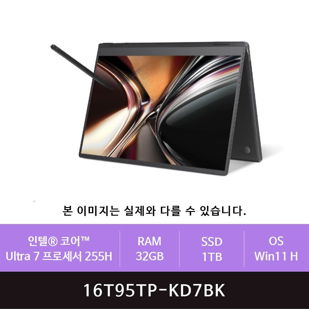 [오늘출발] LG전자 그램 프로360 16T95TP-KD7BK Ultra7/32GB/1TB/Win11(zoaa)