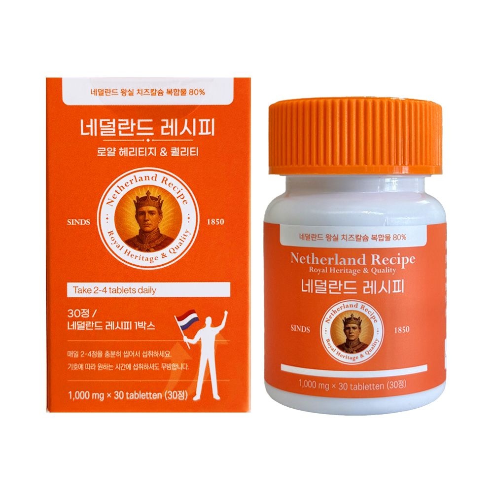 네덜란드 레시피 1000mg x 30정 1개 / 써클