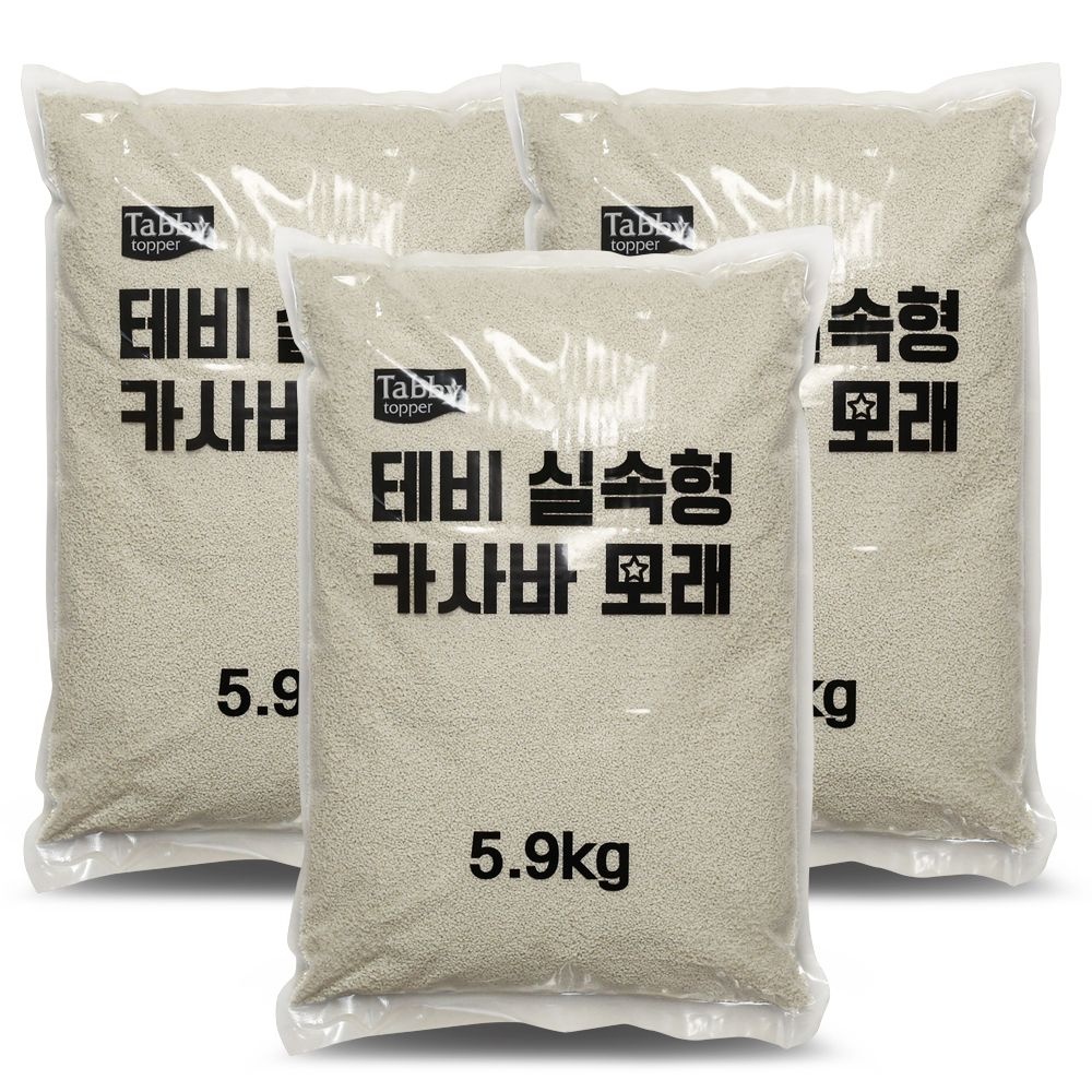 [오늘출발] 테비토퍼 테비 실속형 카사바모래 5.9kg X 3개
