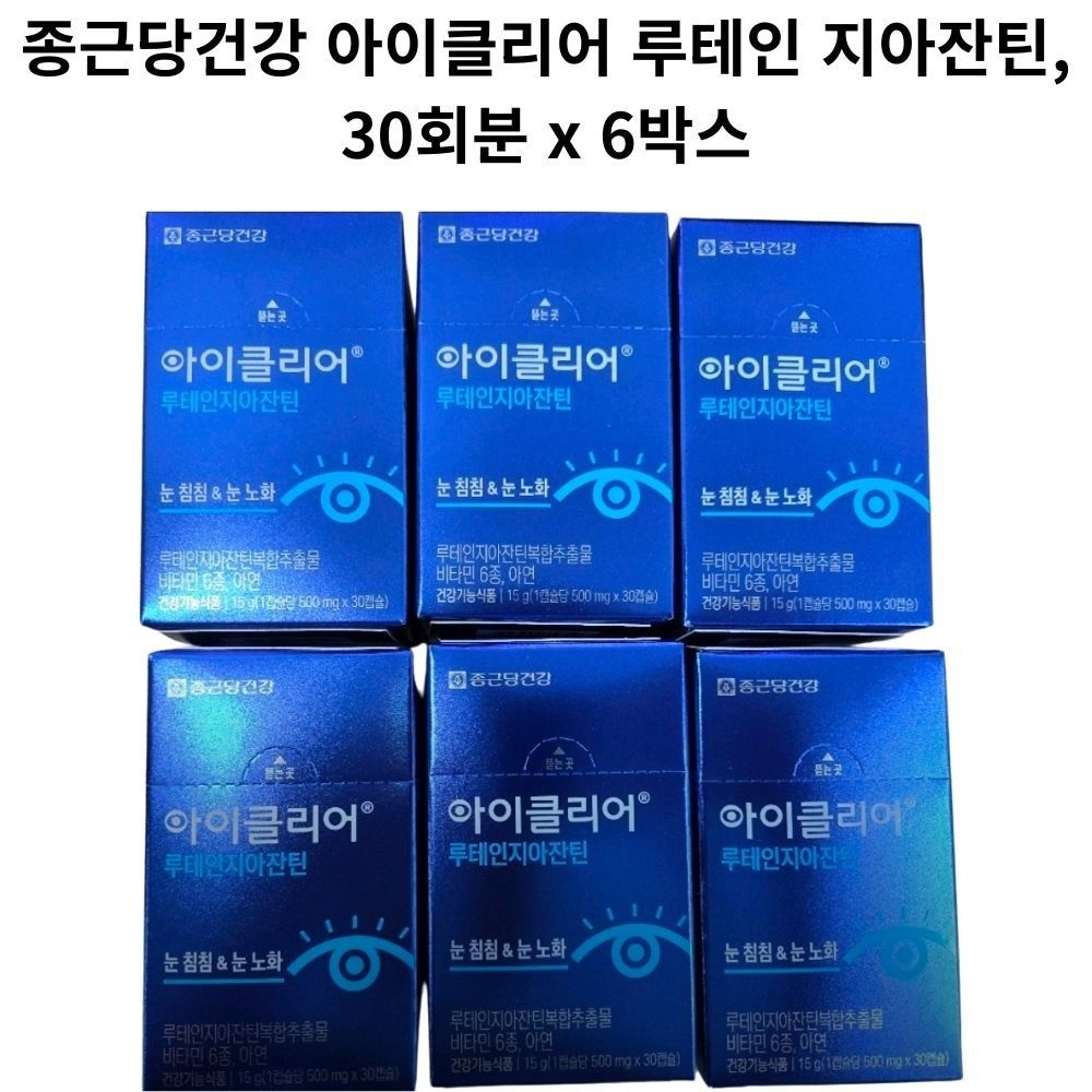 아이클리어 종근당건강 아이클리어 루테인 지아잔틴, 30회분, 6박스