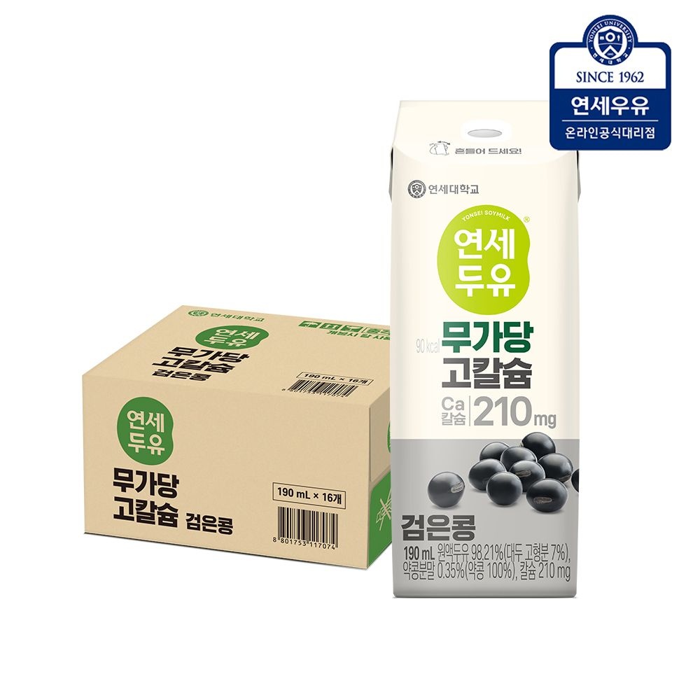 연세우유 [연세우유] 무가당 고칼슘 검은콩 두유 190ml (16팩)
