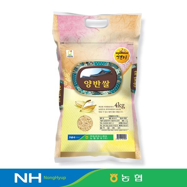 [롯데온] 25년쌀 서안동농협 양반쌀 현미 4kg (15,840원/무료)