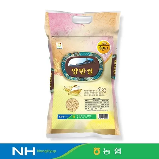 [서안동농협] 양반쌀 현미4kg (25년쌀/당일도정)
