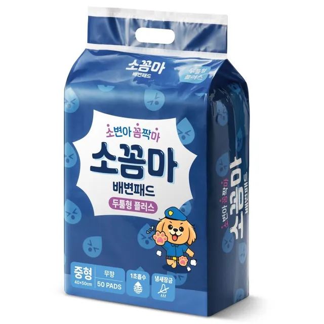 소꼼마 소변아 꼼짝마 1초흡수 배변패드 두툼형 플러스 중형/대형