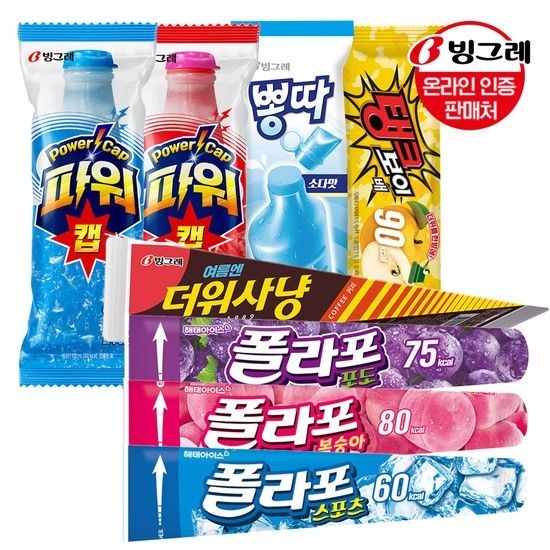 빙그레 더위사냥 15+15개 외 파워캡/뽕따/폴라포/탱크보이 골라담기