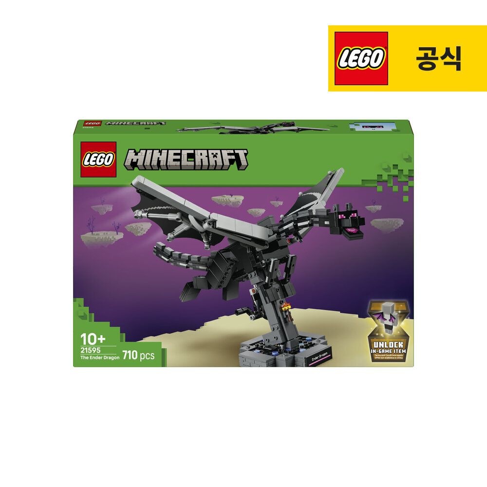 레고 마인크래프트 21595 엔더드래곤 [레고공식]