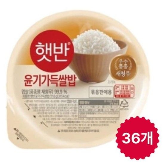 CJ제일제당 햇반 윤기가득쌀밥 백미 210g (36개) (41492782)