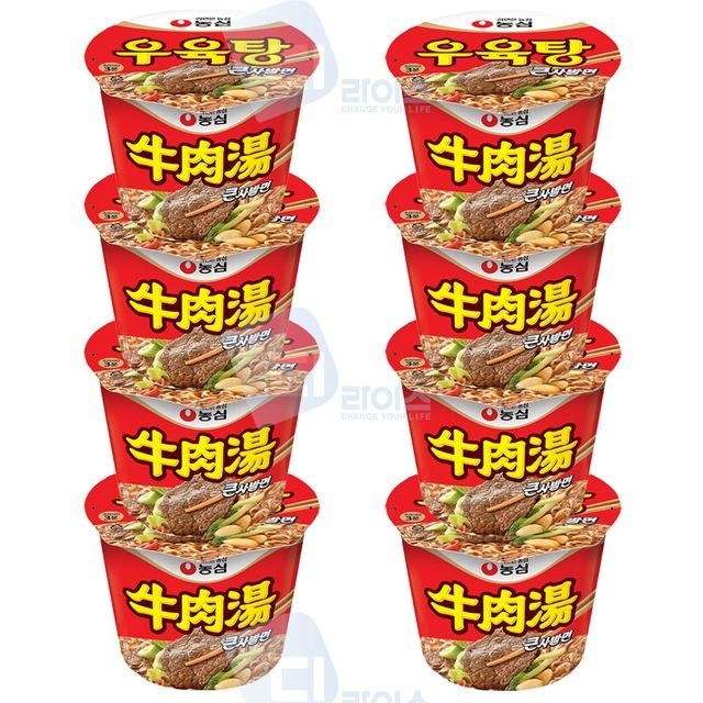 농심 우육탕 큰사발면 8개 큰컵 컵라면 소고기면