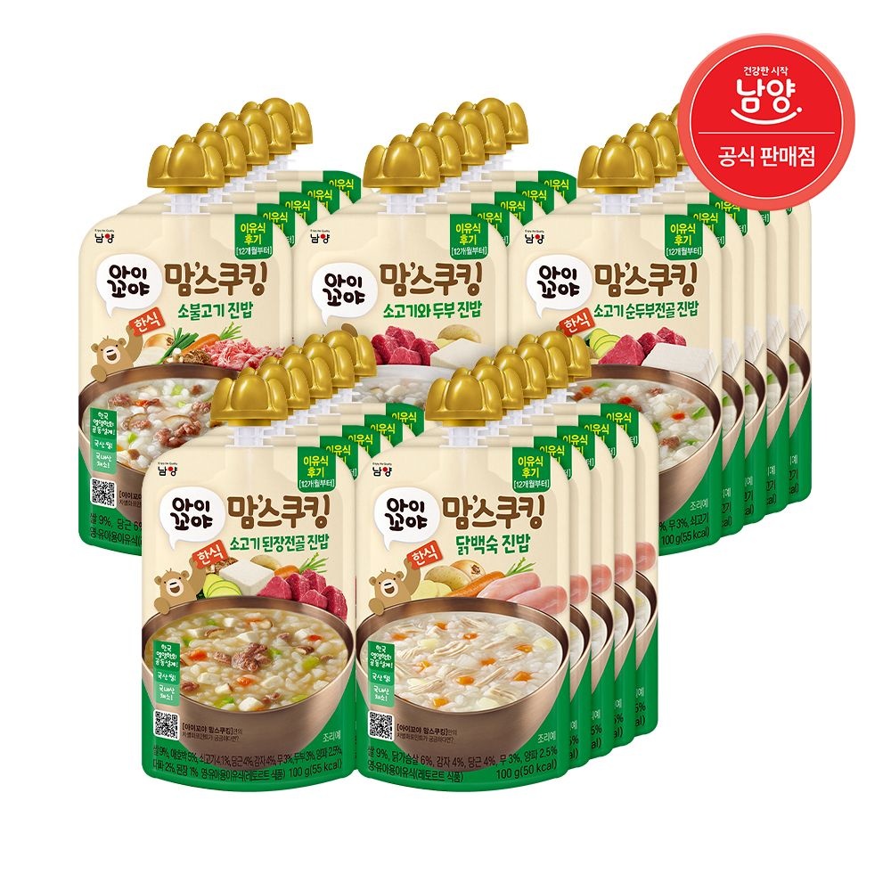 맘스쿠킹 유아 이유식(12개월) 100g 5종 맛별 5개씩 총 25개입