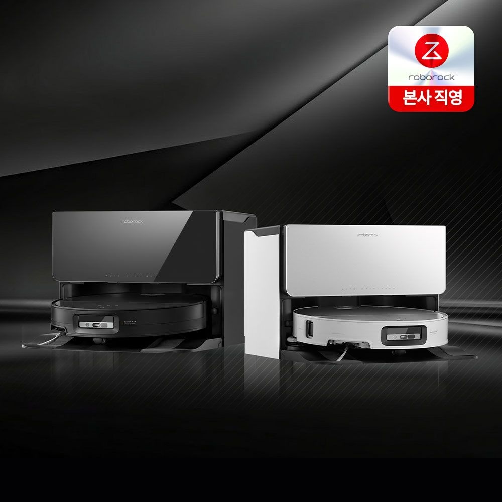 로보락 [공식판매점]로보락 S9 MaxV Ultra 직배수 로봇청소기 초슬림디자인 108개 장애물회피 로봇팔 문턱리프팅