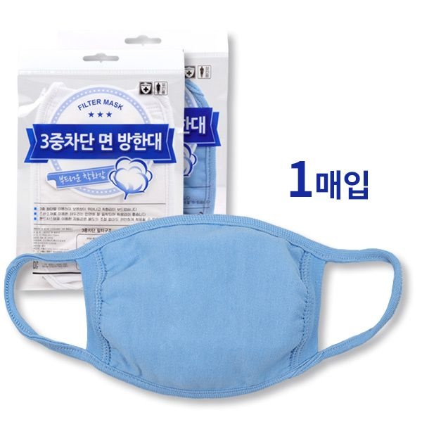 서울사)3중차단 면방한대 면마스크