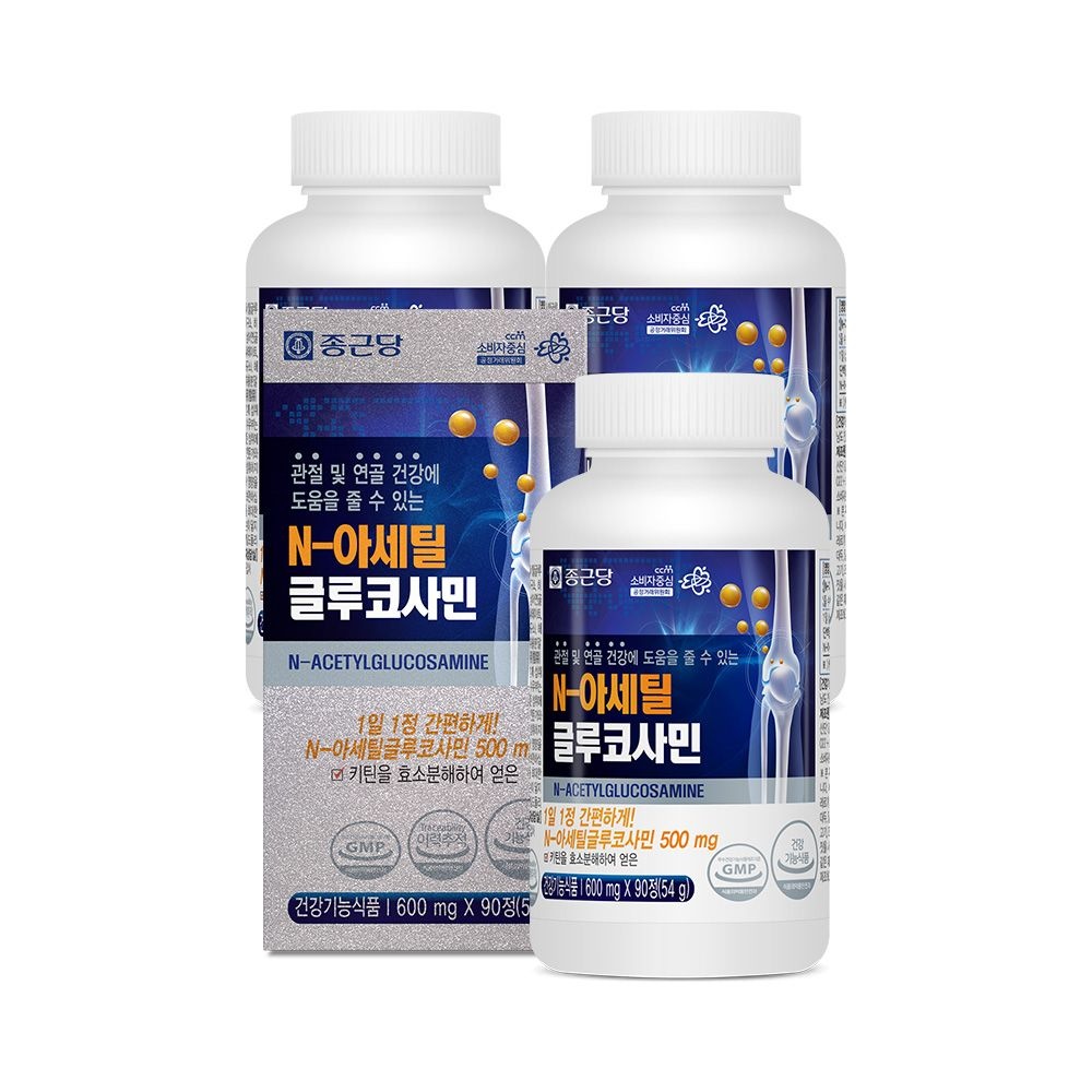 종근당 N아세틸글루코사민 90정 X 3개 NAG 상어연골분말 엔아세틸 관절