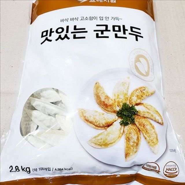 찐만두 군만두 비비고 냉동 군만두 새우 만두 짜장 김치