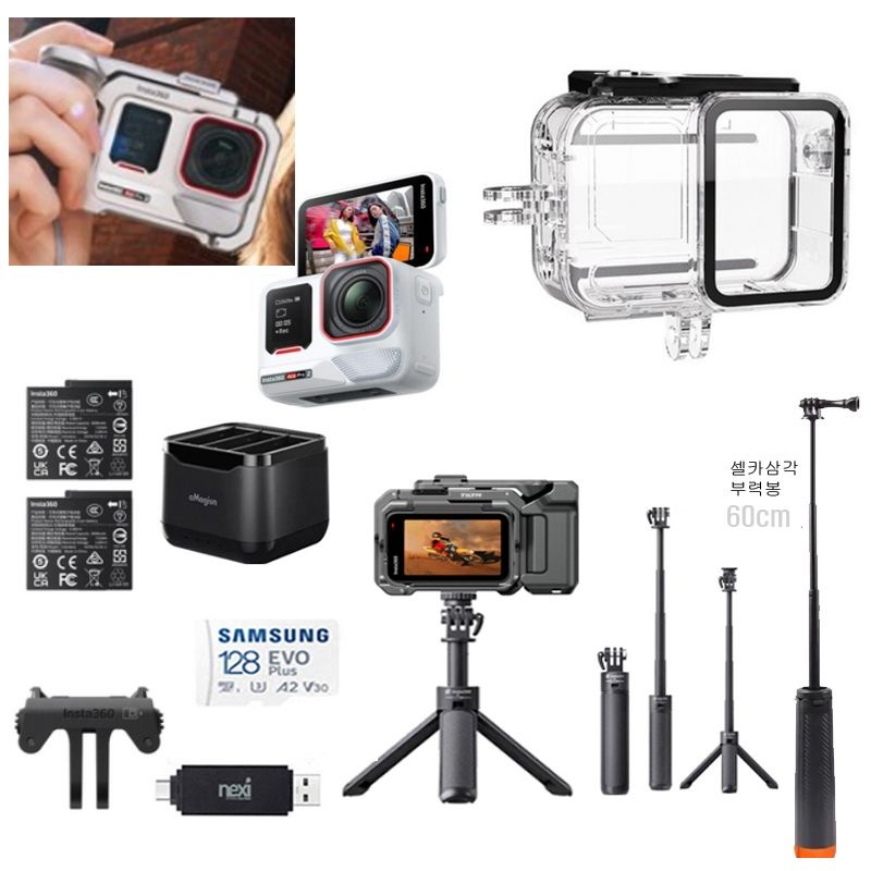 인스타360 ace pro2 렌탈 (흰색) 방수하우징 부력봉 스냅샷키트 4단삼각대 부산/김해공항 도니캠 카메라액션캠대여