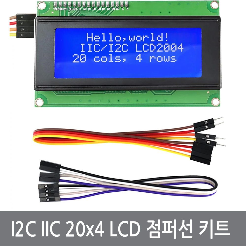 [오늘출발] I2C IIC LCD 2004 20x4 텍스트 아두이노 실험 점퍼선 키트