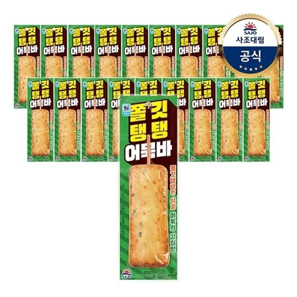 [대림냉장] 쫄깃탱탱 어묵바 70g x 20개