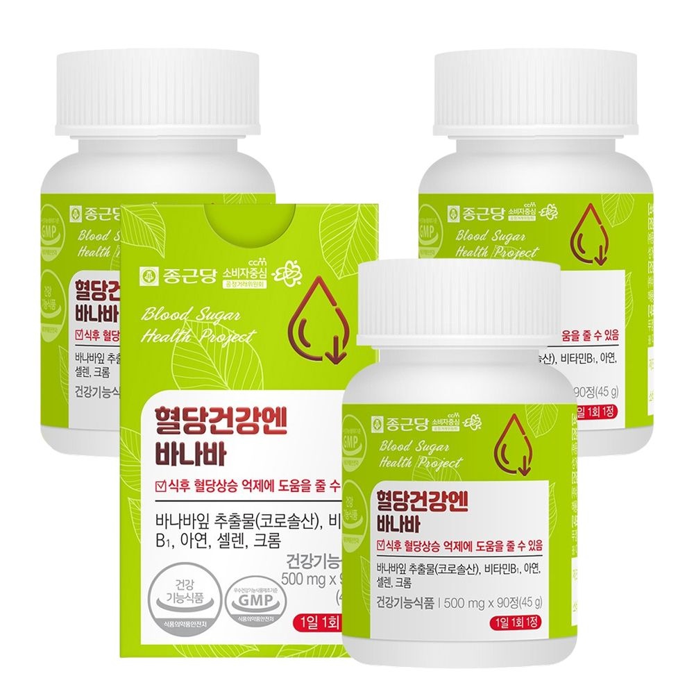 종근당 혈당건강엔 바나바 90정 X 3개 바나바잎추출물 코로솔산 식후 혈당