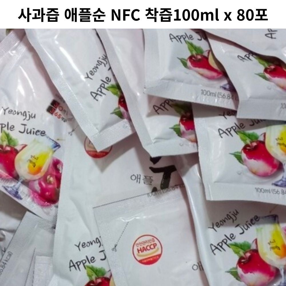 사과즙 애플순 NFC 착즙100ml x 80포
