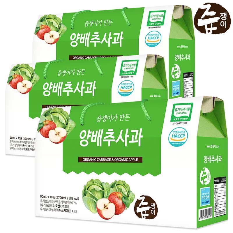 즙쟁이 양배추사과즙 3박스 90포 양배추즙