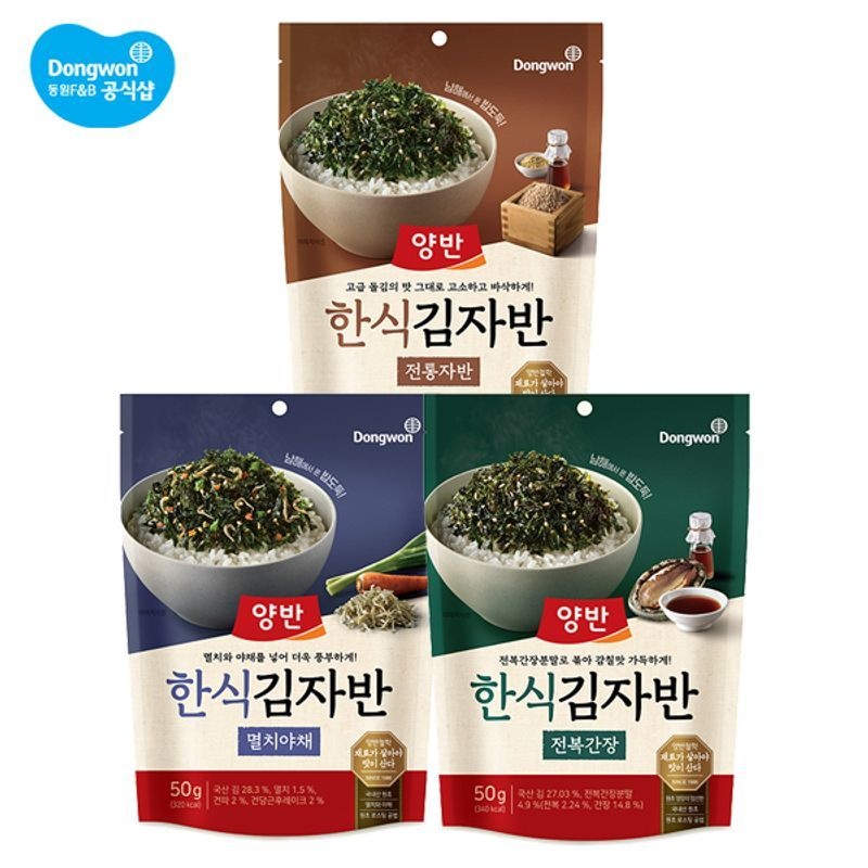 동원 양반 김자반 전통자반 50g 2개 + 전복간장 50g 2개 + 멸치야채 50g 2개