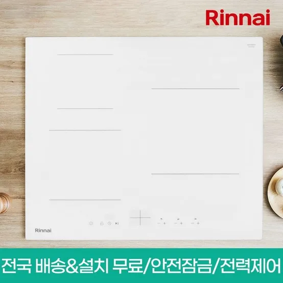 린나이 빌트인 3구 화이트 인덕션 전기레인지/전기렌지 IHW32M (전국무료배송설치)