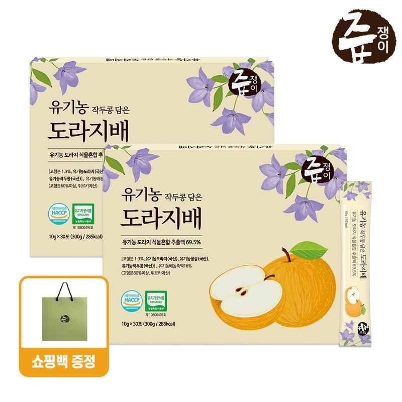 즙쟁이 유기농 작두콩 담은 도라지배 스틱 2박스 60포[34895018]