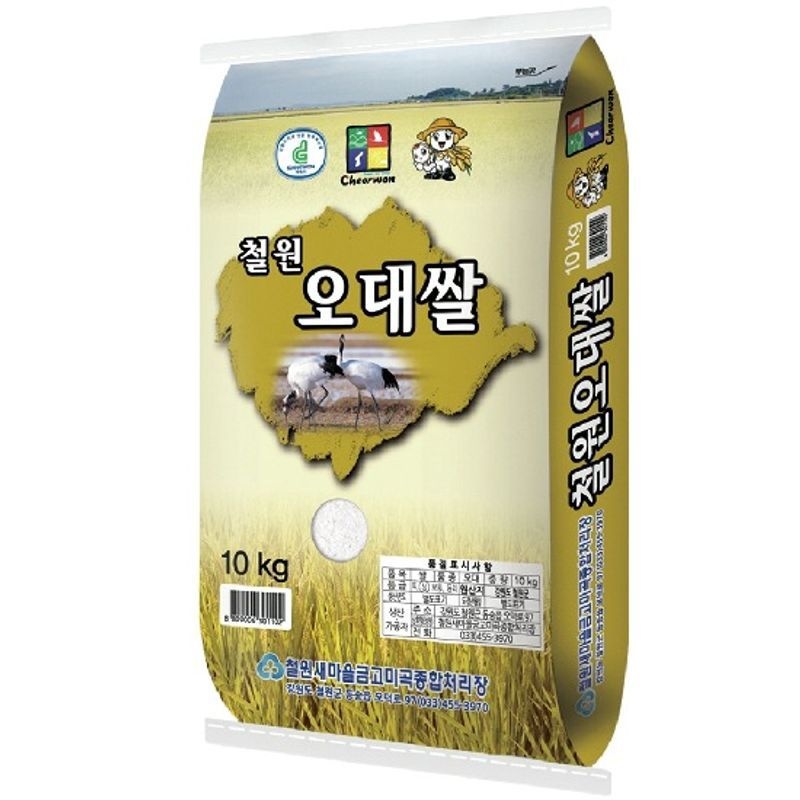 [현대농산]24년산 철원 오대쌀 20kg(10kgX2봉) 상등급[35177047]