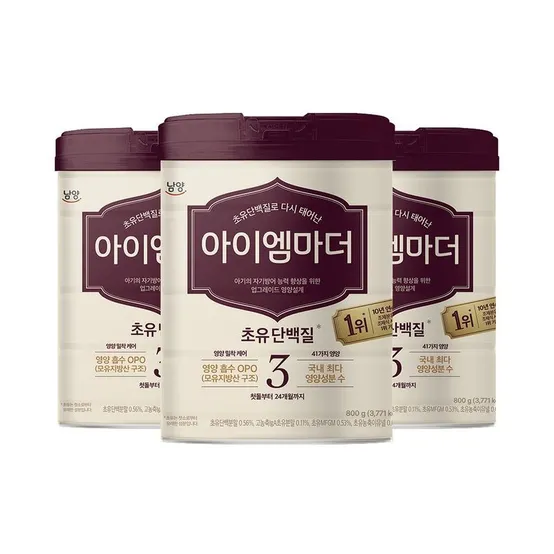초유성분 아이엠마더 3단계 (12~24개월) 800g 3캔 (I)