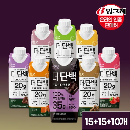 빙그레 더단백 드링크 250ml 30개+더단백 고함량 330ml 10개 /단백질/운동/프로틴
